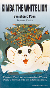 Jungle Emperor Symphonic Poem